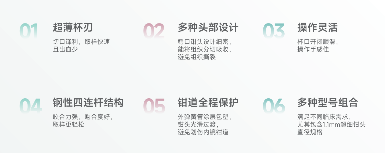EBF产品优势.png