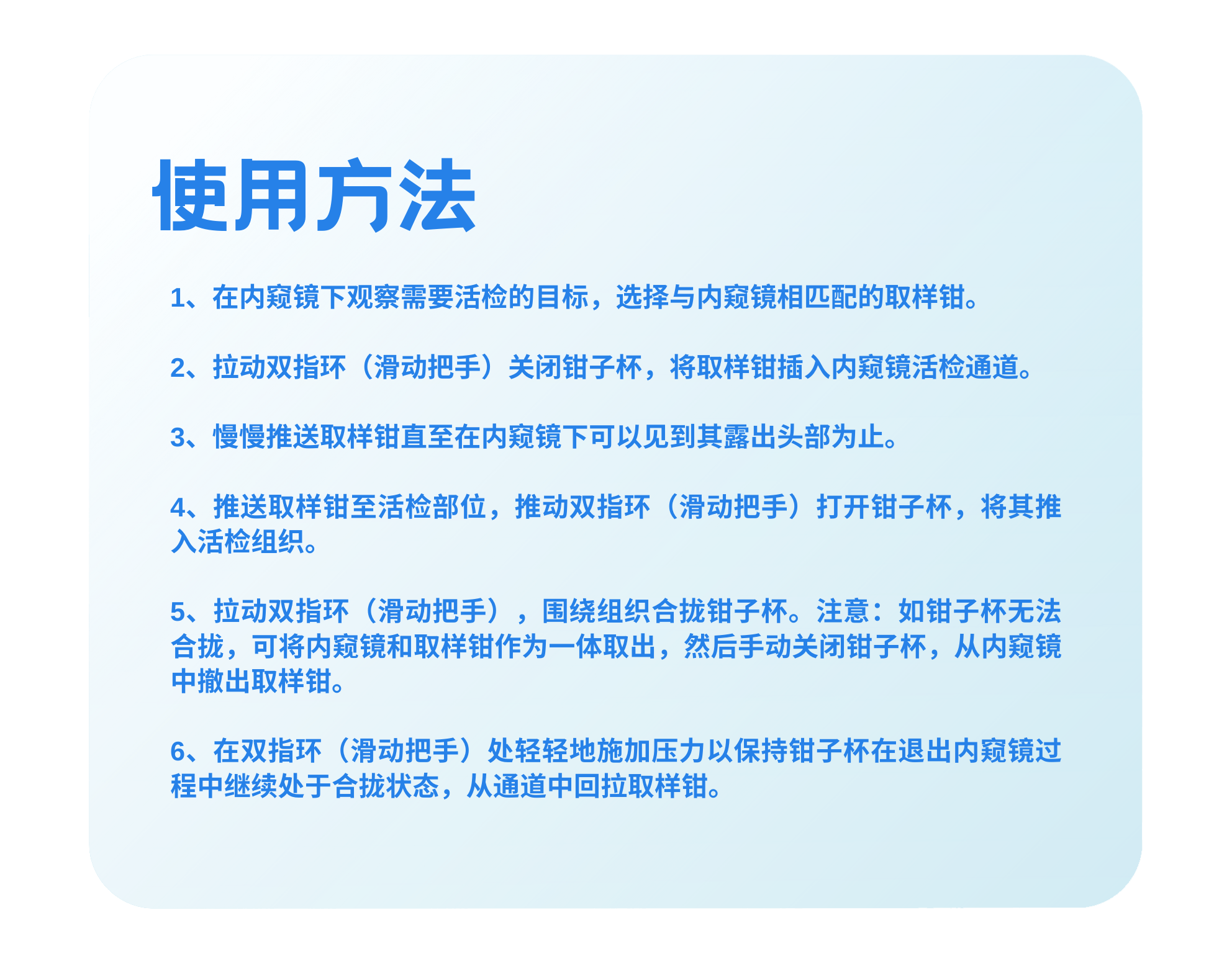EBF使用方法.png