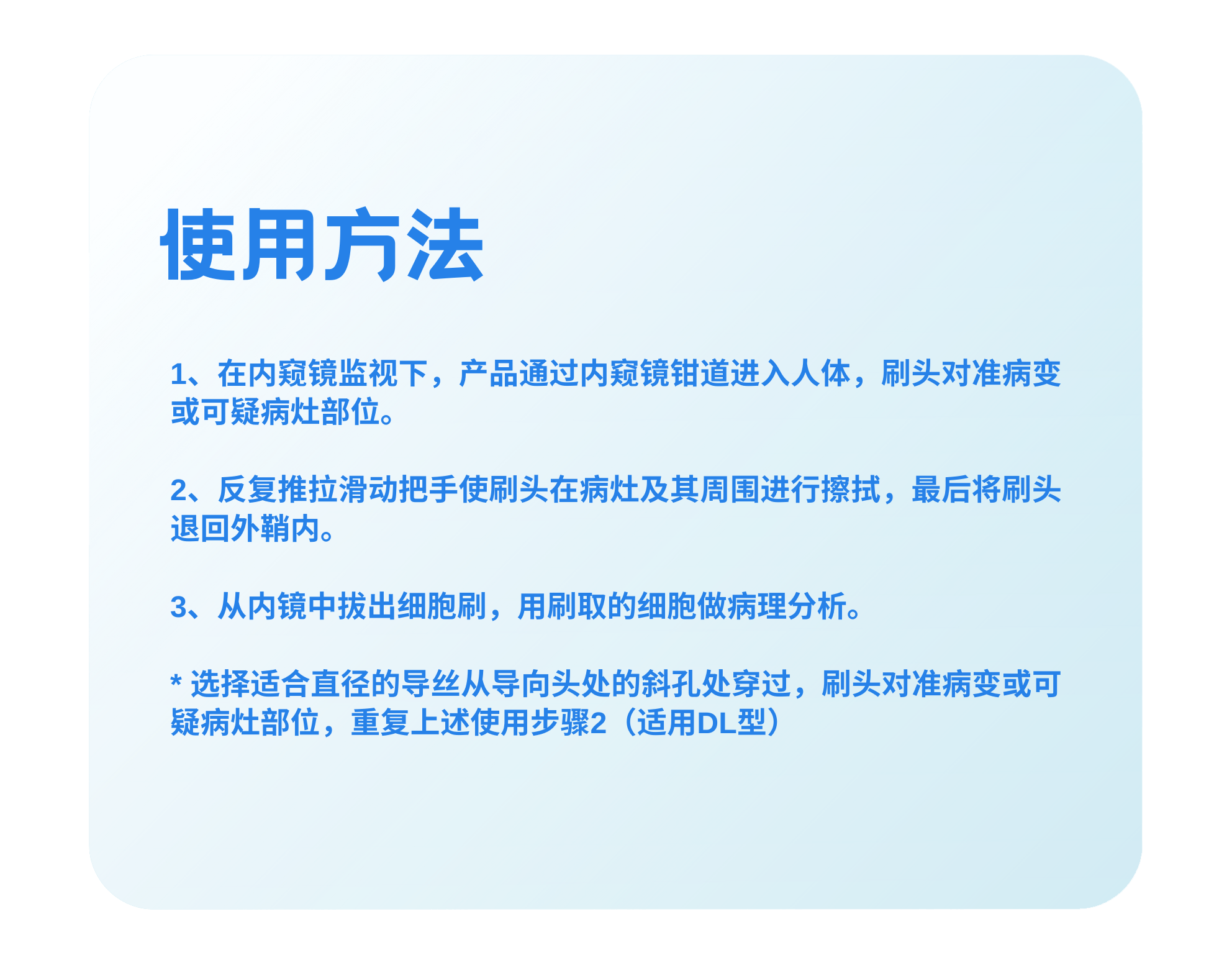 ECB使用方法.png